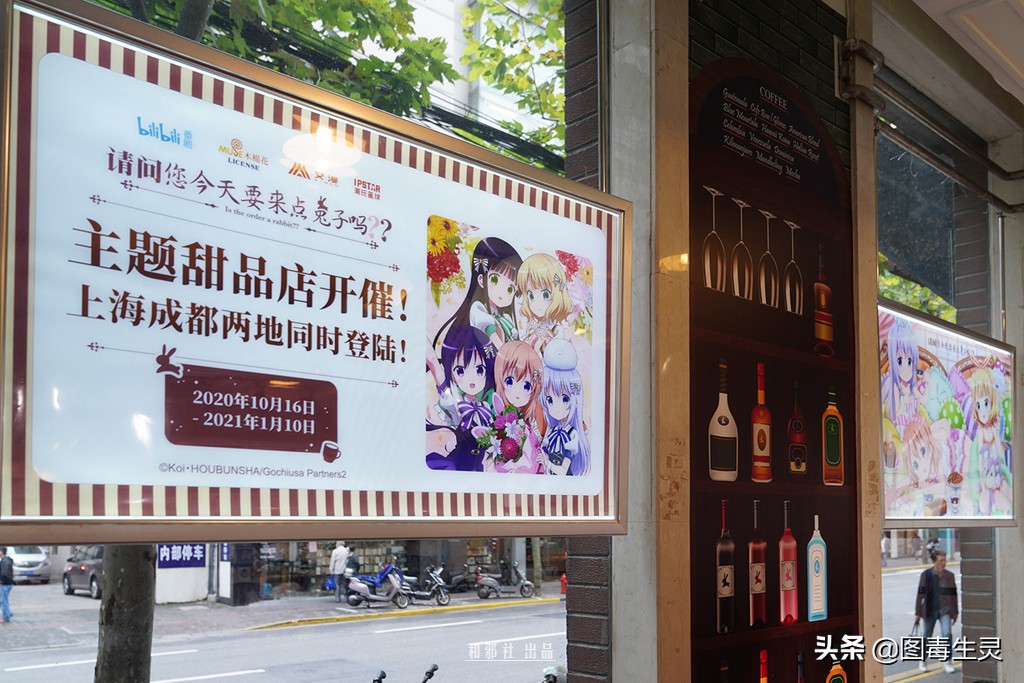 上海外文书店《请问您今天要来点兔子吗？？》主题限定店体验