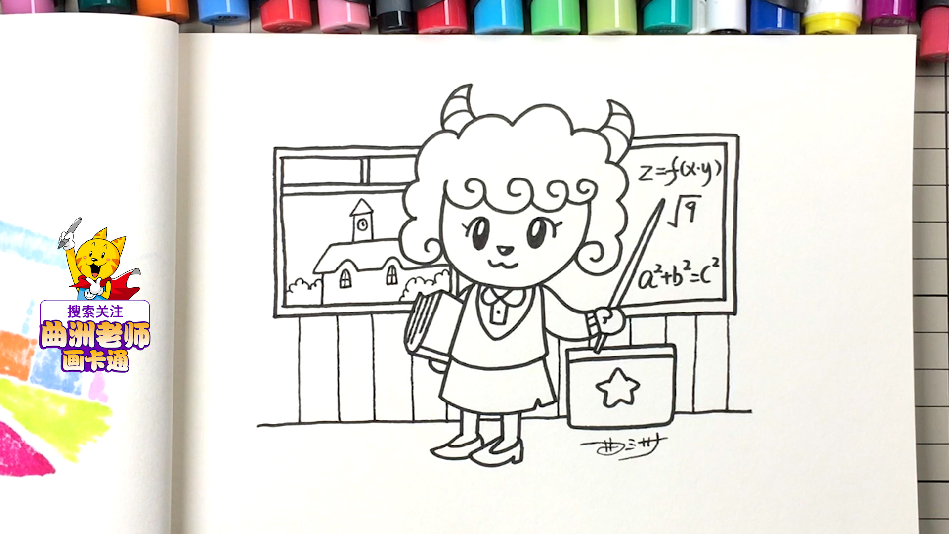 十二生肖羊仔简笔画法,简笔画十二生肖的画法羊