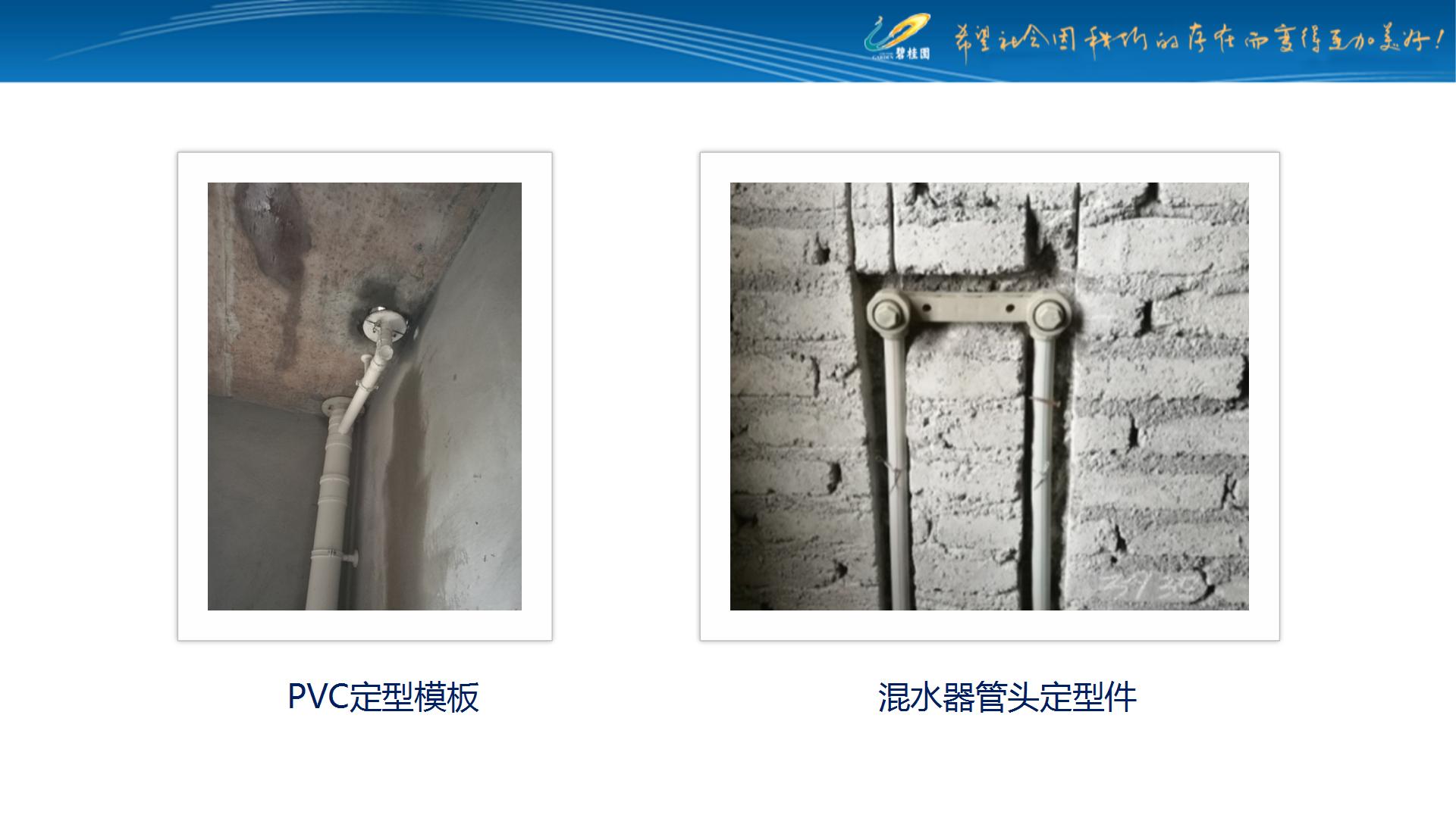 住宅机电安装工程工作规划,住宅机电工程安装及施工内容