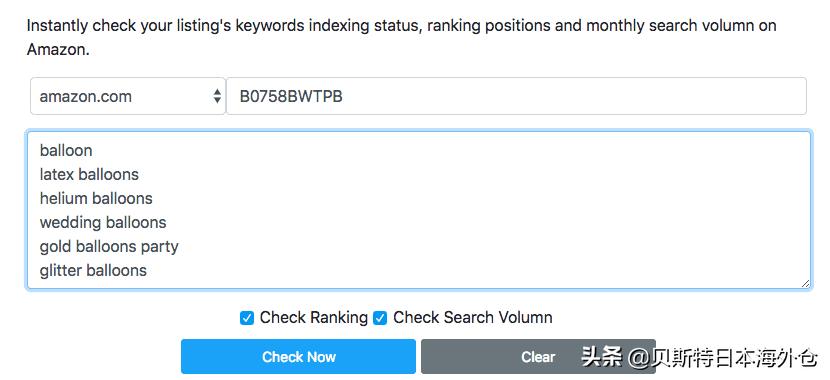 做跨境电商亚马逊好做吗,亚马逊a9算法简单说明图