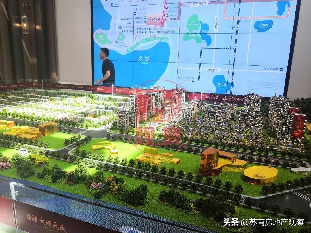 苏州太湖新城特价房,最新苏州吴中区特价优惠楼盘