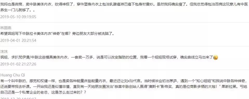 美体内衣真的可以让你瘦下来吗,减肥内衣的骗局