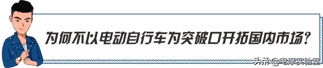 捷安特elem133s街拍,捷安特elem电动车说明书