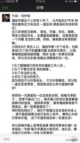 30岁开家母婴店赚钱吗,母婴社群运营流程及策略技巧