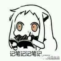 手把手教你做法考笔记,省时又好记