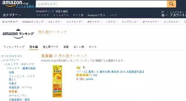 「辟谣」放下你手里的乐敦假货,赶紧看过来!别再被代购杀猪了