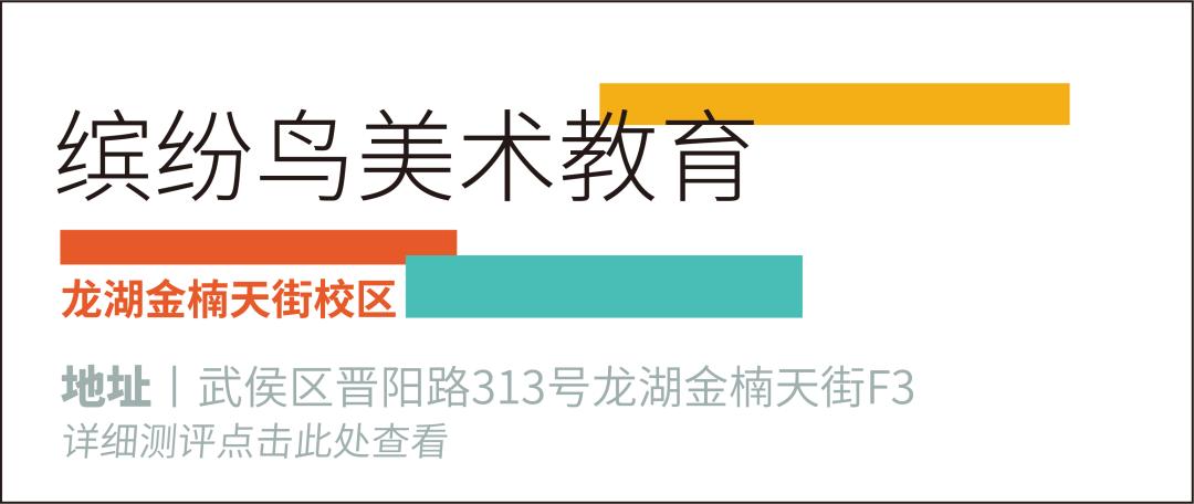 兴趣班美术作品,美术兴趣班怎么选