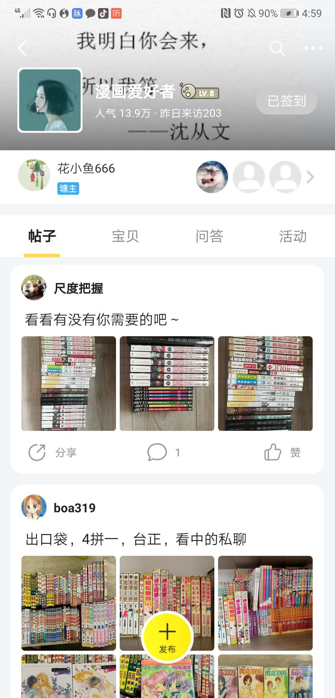 童年漫画回忆杀,偷偷藏不住漫画实体书赠品整理