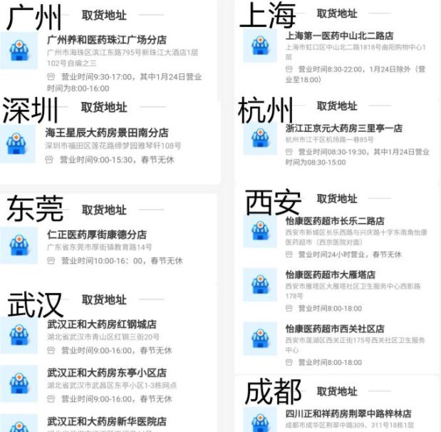 今天买到口罩了吗,口罩你买到了吗