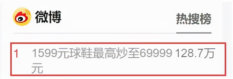 一双耐克鞋出厂价格900多元,一双耐克几千块