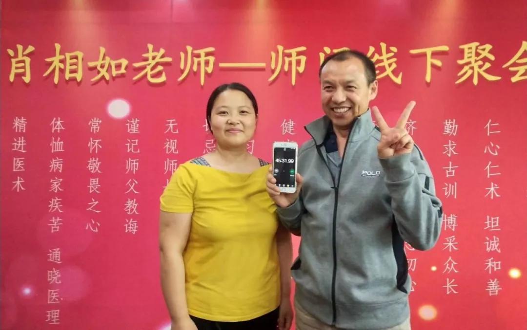 肖相如招生,肖相如老师的徒弟