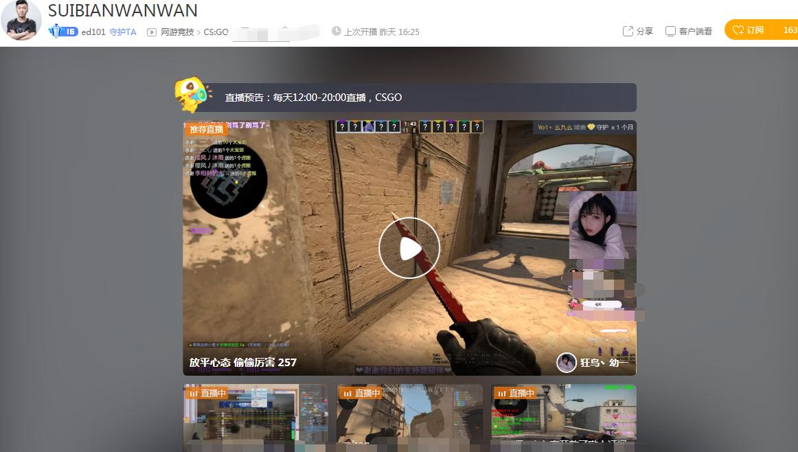 *牙虎**再现当年csgo总决战？POW老队员齐聚，网友：感觉直接白给！