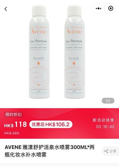 香港龙丰买啥,香港龙丰买化妆品