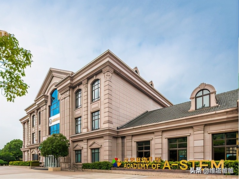 上海帕丁顿双语学校收费标准,上海双语国际幼儿园