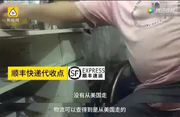 代购假货的事件,揭秘假代购的五个内幕