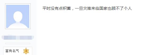 三和大神纪录版,三和大神还有吗