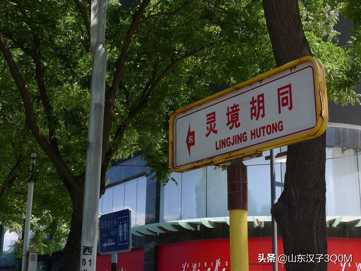 北京胡同极限停车都在哪个胡同,北京胡同和其他胡同有什么不同