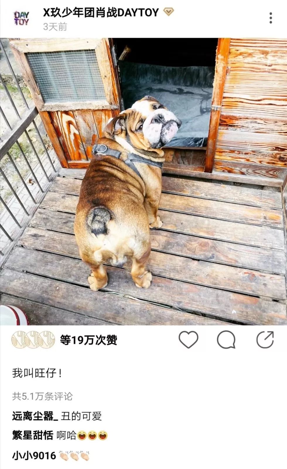 肖战无锡同款打卡,肖战美食重庆同款地点打卡攻略