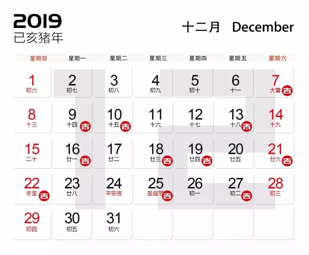 2019装修动土黄道吉日,最近什么日子适合开工装修
