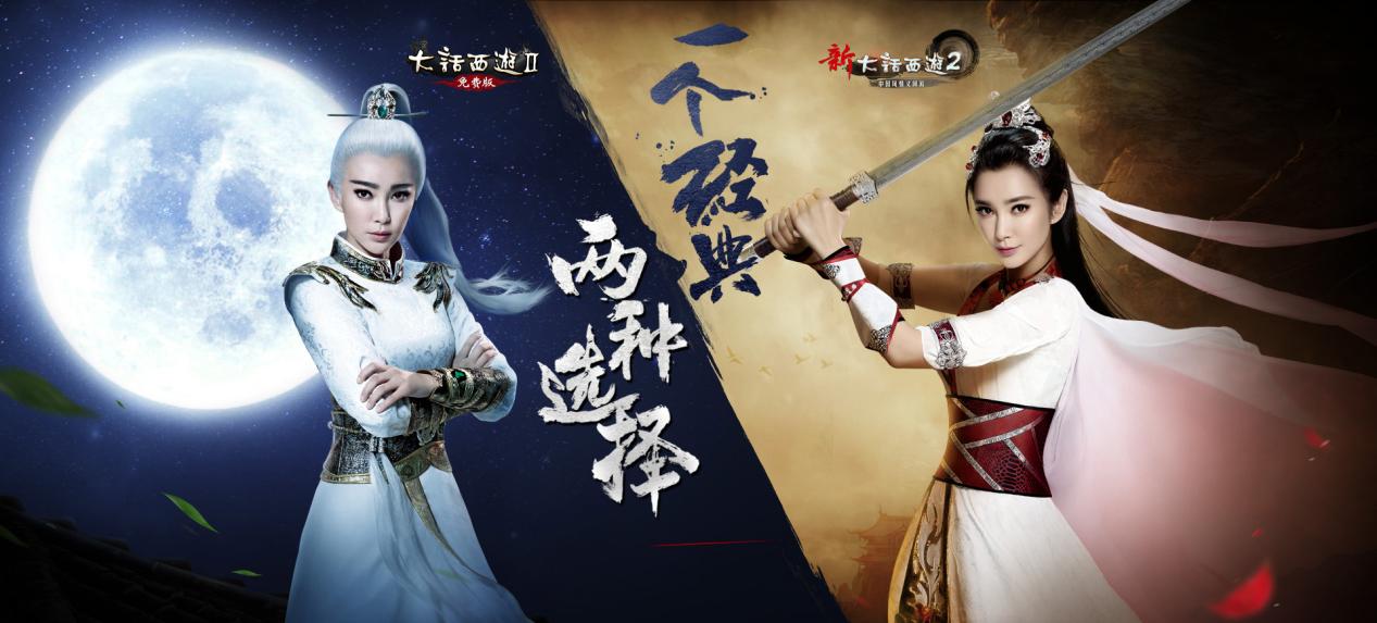 大话西游2开始游戏没反应,大话西游2长时间没玩