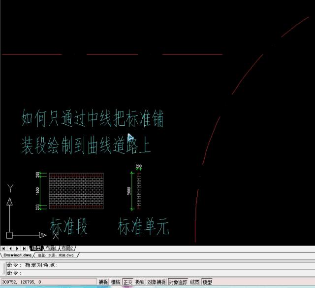 cad入门必备15条基本操作技巧,cad使用技巧15个命令走天下
