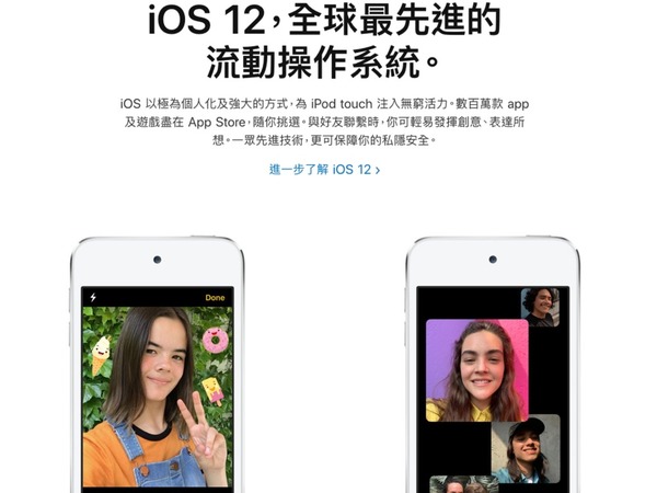 苹果ipodtouch7评测,2021年ipodtouch7还值得买吗