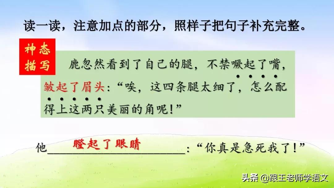 三年级上册快乐读书吧试题及答案,三年级语文下快乐读书吧必读书目