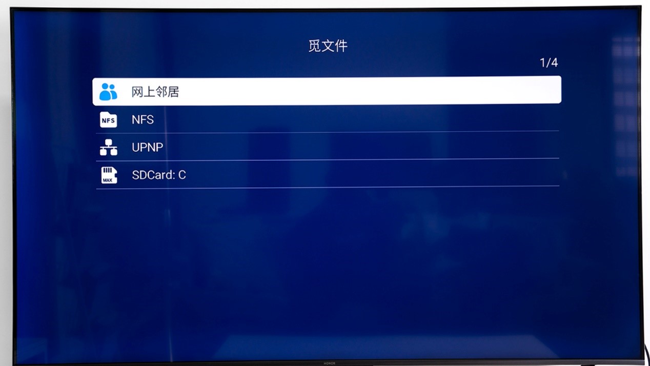 海美迪h7三代智能盒,海美迪h7蓝光播放机
