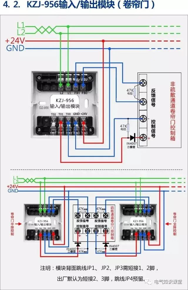 西门子消防报警设备接线图,消防报警系统真实接线图