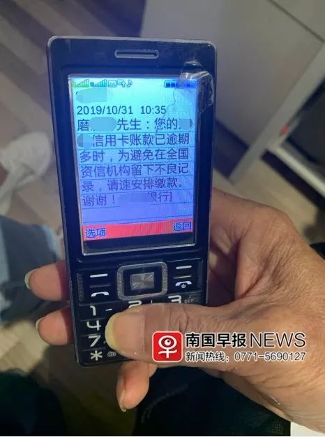 借信用卡套现被判刑案例,广西南宁首例套现大案