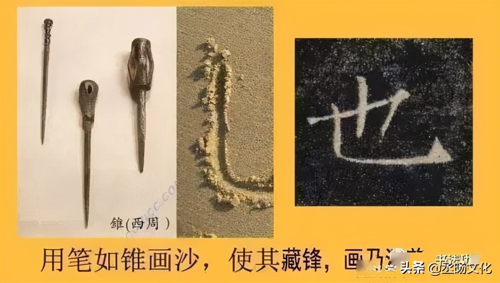 入木三分、颜筋柳骨、蚕头燕尾…,书法成语一网打尽,赶紧收藏