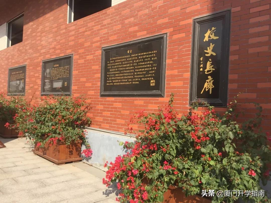 厦门第5中学,厦门第五中学好吗