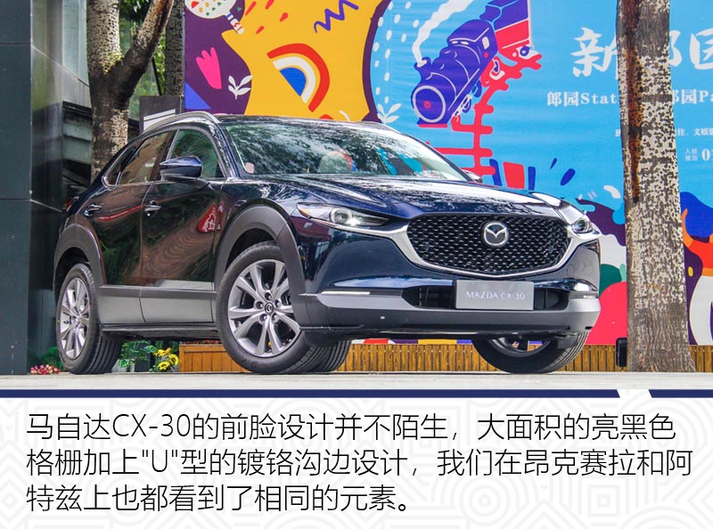 12.99万起长安马自达cx-30上市,马自达cx-30为什么铂钢灰贵2000