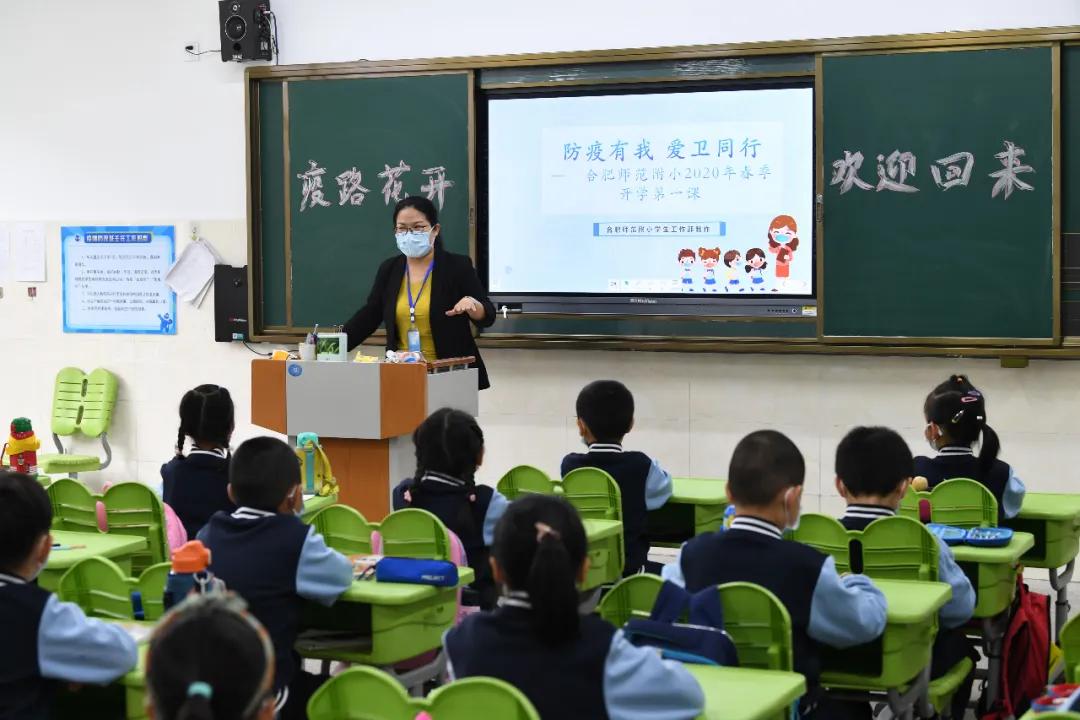 合肥小学生神兽回笼,合肥一二三年级小神兽