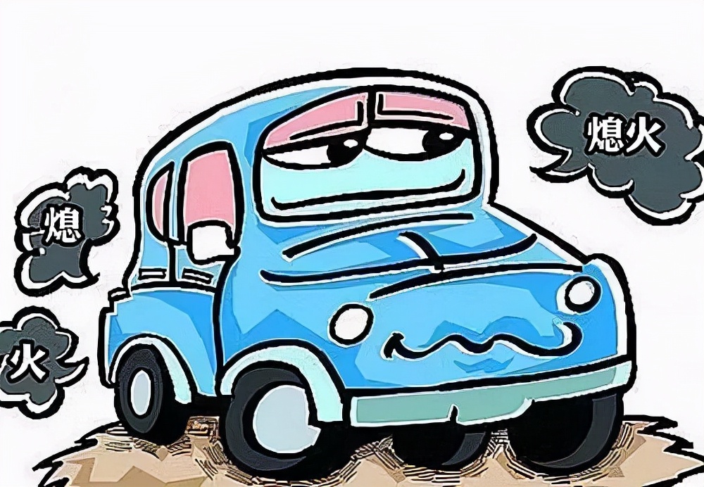 开车途中突然熄火是什么原因,开车总是熄火怎么办手动挡