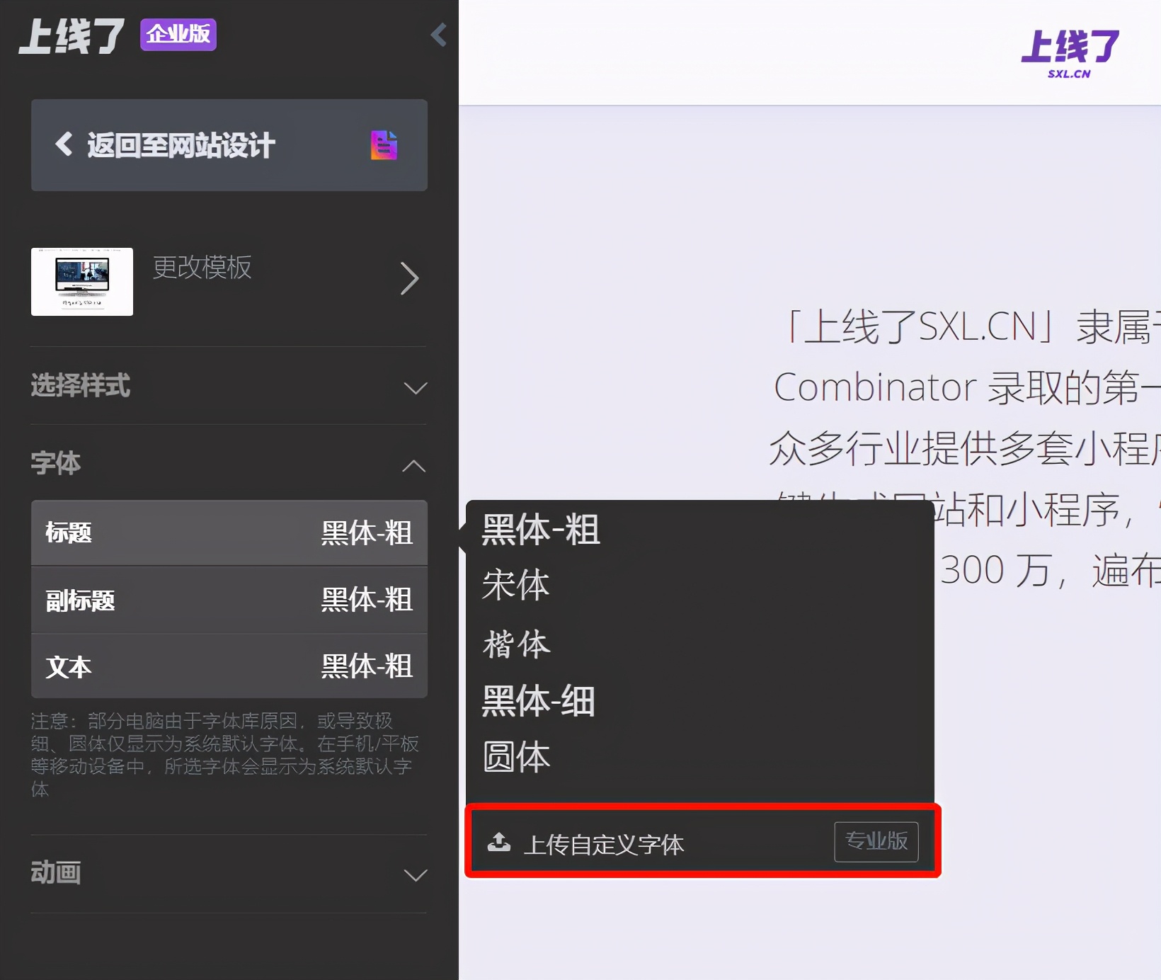 简单易懂的新手自己制作网站教程,如何做一个简单的个人网站