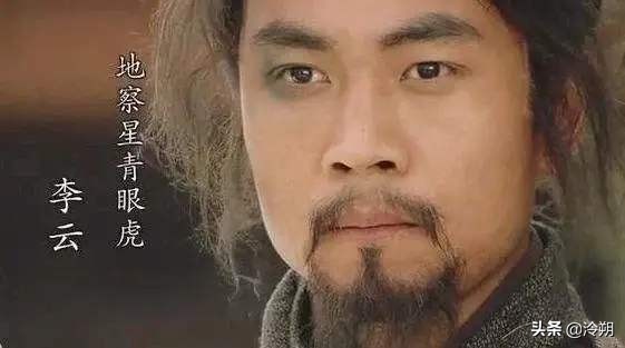 水浒传梁山泊好汉,水浒传梁山泊大名府