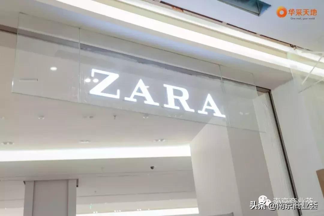 南京华采天地经营情况,南京华采天地开业