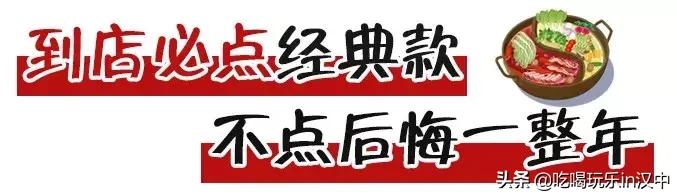汉中特色鱼火锅,陕西汉中好吃的重庆老火锅店