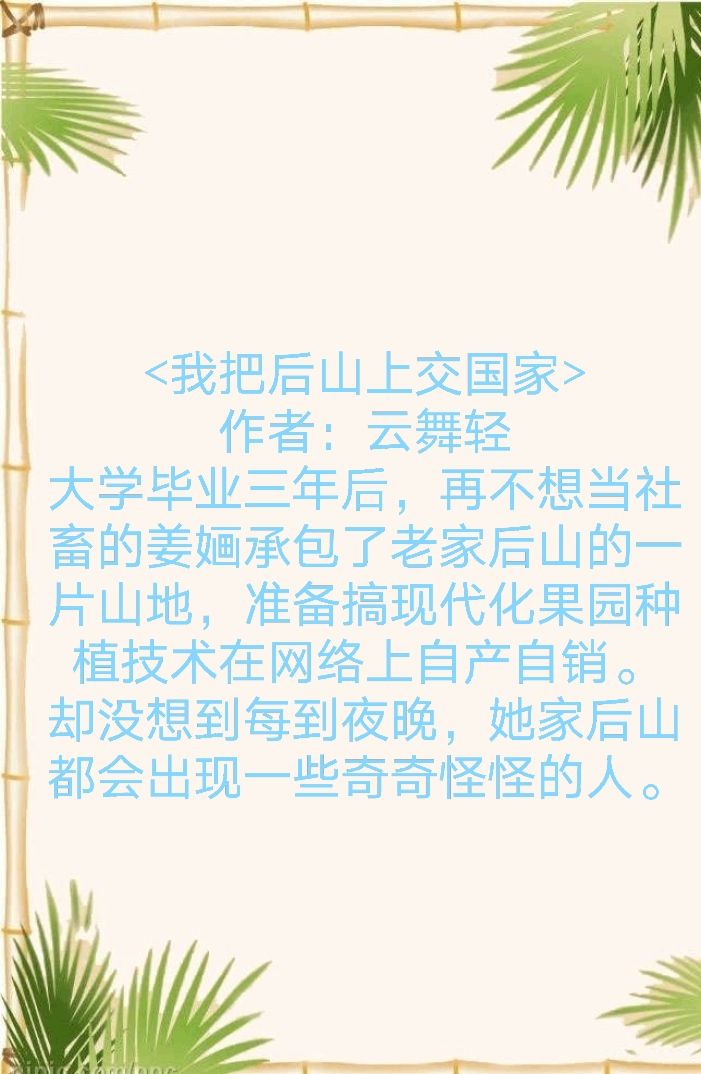已完结升级流小说推荐,穿越金手指流小说推荐