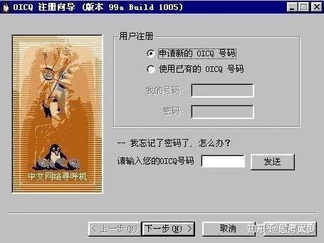 qq注销功能上线为何要注销,qq注销成功后什么时候彻底消失