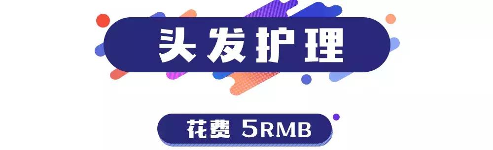 女生一天护肤价格,女生都要懂得日常护理