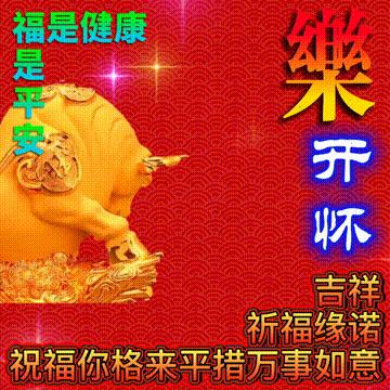 年味文化大餐！最新网络世界符号工具表情包【百家姓】专辑！