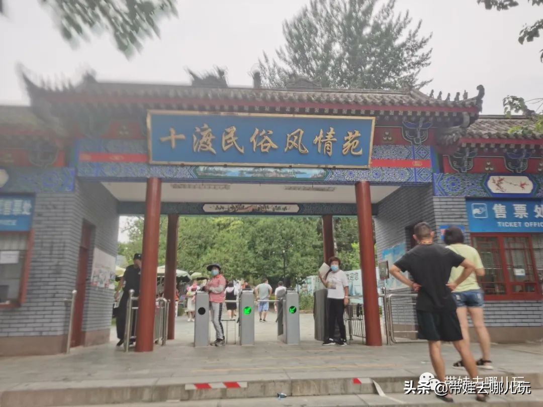 十渡吃住一体农家乐,吃住玩一天