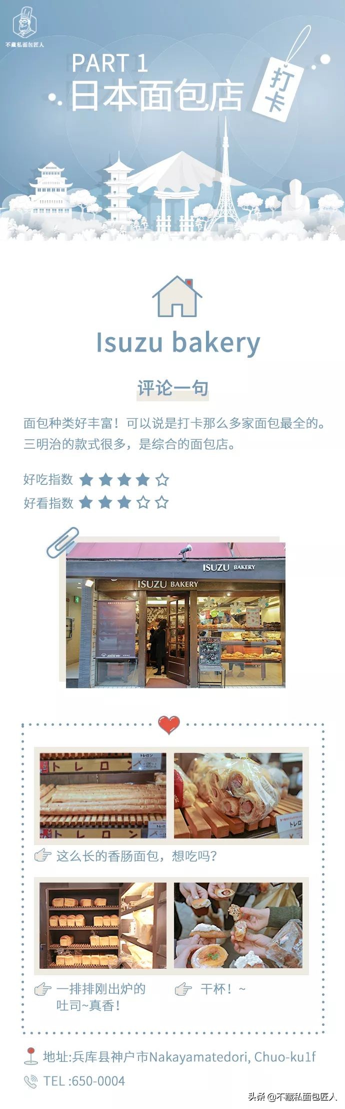 去日本最值得买的包包,日本京都包包店