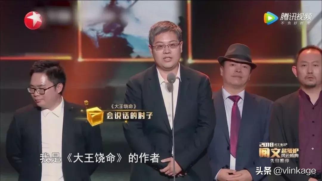 阅文超级ip风云盛典从哪一年开始,阅文ip盛典前十