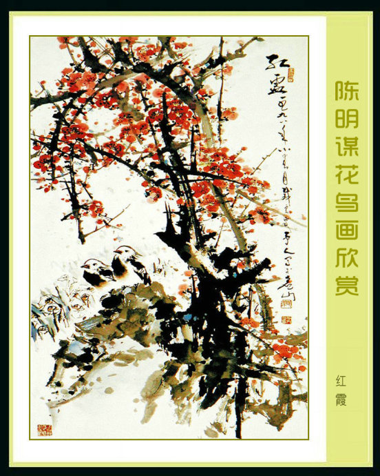 著名书画家徐玉静书画作品欣赏,书画名家作品欣赏水墨山水