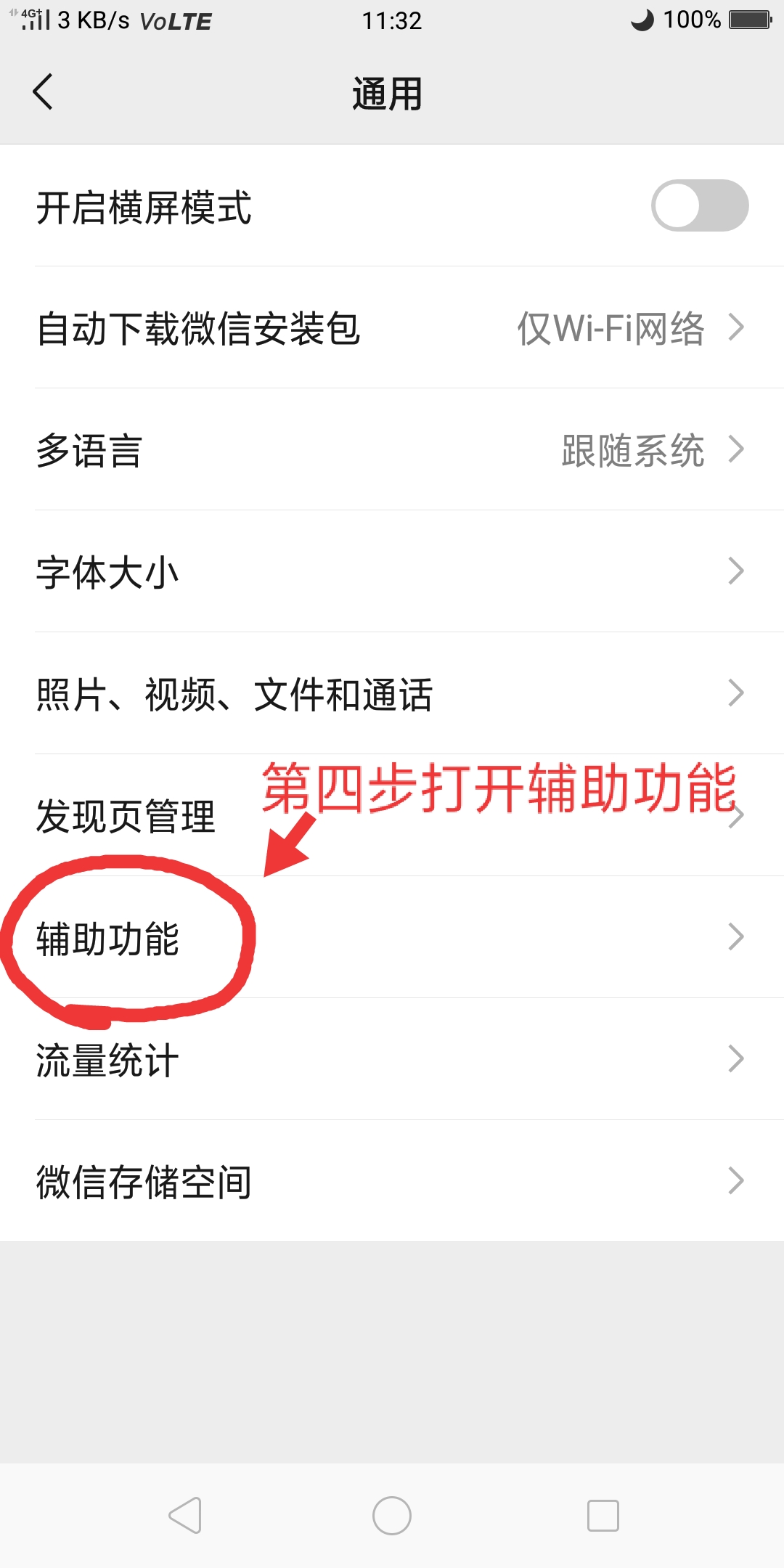 微信被别人绑定了卡怎么解除,微信名下绑卡账号怎么清除