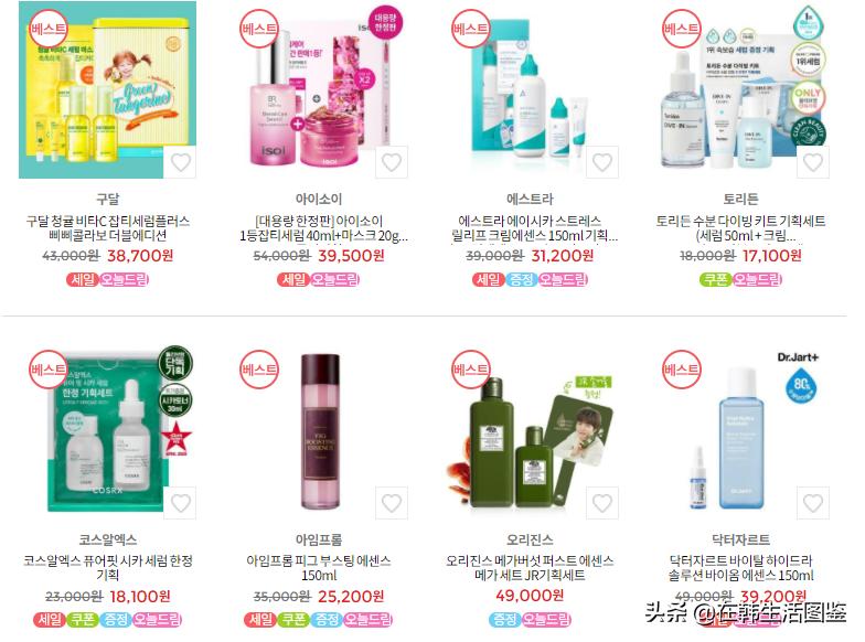 韩国水光肌护肤技巧,韩国超火三日水光肌护肤大法