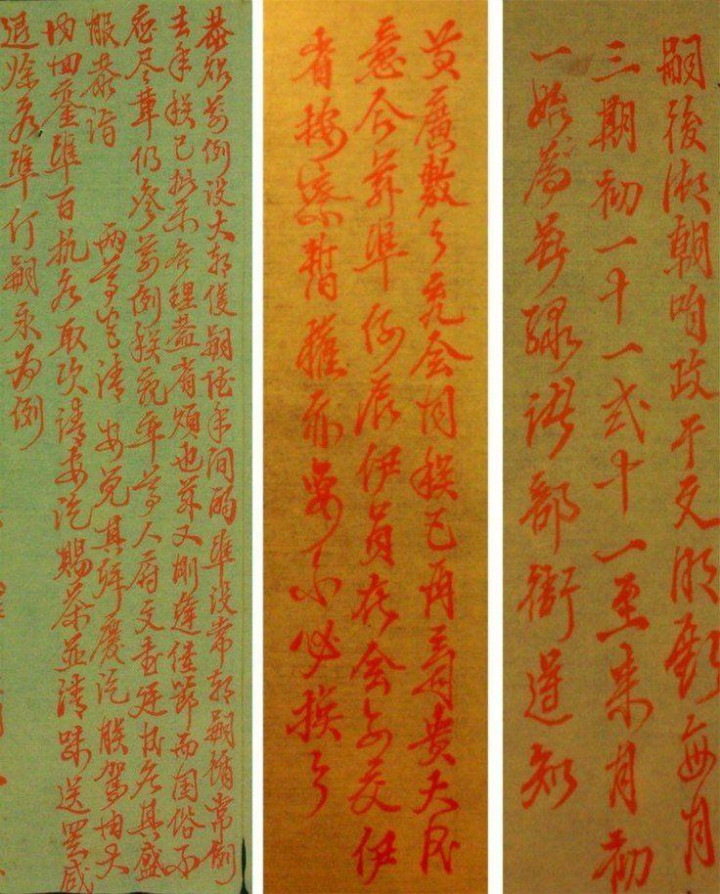 真实的康熙圣旨,康熙时期的彩色圣旨